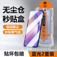 Boorca Tempered Glass Screen Protector for Samsung A54 A71 4G/5G A73 5G Full Screen High Definition