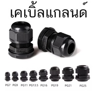 10 Pieces Cable Gland PG7 PG9 PG11 PG13.5 PG16 PG19 PG21 PG25