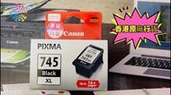 Canon PG -745XL BK 原廠黑色墨水盒