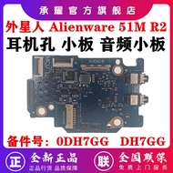 Brand New Original Dell Dell Alienware Area 51M R2 Game Notebook Audio Board Audio Version Headphone