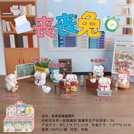 T Trendy Play Creative Funeral Rabbit Mystery Box Decoration Computer Desktop Decoration Cute Cute P