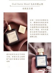 น้ำหอม MFK Rose 724 Silk Smooth Ebony Velvet Amiris Womens Perfume EDP 5 Years Expiry Any Skin Type