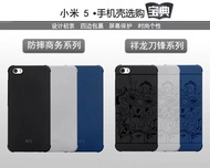Fashion blade series Huawei P10、P10 Plus、Huawei V9