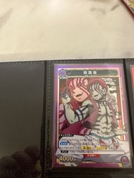 Union arena 猗窩座sr
