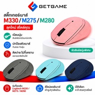 Mouse Sticker Logitech M330/M275/M280 Anti-Slip Suede Material Sweat-Absorbent