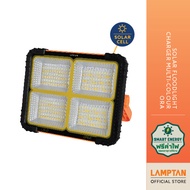 LAMPTAN โคมไฟพลังงานแสงอาทิตย์พร้อมแบตเตอรี่สำรอง LED SOLAR FLOODLIGHT CHARGER ORA 300w แสงขาว 4แสงใ