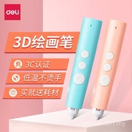 art  3d打印笔 HOTSELLING drawing toy Birthday gifts 3D printing pen Deli 3D Printing Pen Three-D Painti