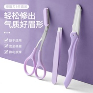 Eyebrow Trimmer Set Eyebrow Trimmer Eyebrow Clipper Eyebrow Clipper Eyebrow Trimmer Eyebrow Trimmer 