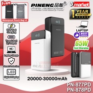 Pineng PN-877 20000mAh Powerbank 65W Laptop Power Bank Pineng PN-878 30000mAh Powerbank Pawer Bank P
