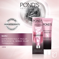 Ponds / Ponds Bright Miracle Ultimate Clarity Cream Oily Skin - Pelembab - Moisturizer Berminyak