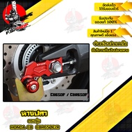 HONDA CB650F CBR650 ( ใส่ได้ถึงปี 2016 ) หางปลา แบรนด์ Fakie อะไหล่แต่ง ของแต่ง ของแท้ 100% มีเก็บเง