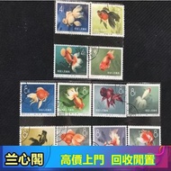 高價微求舊大陸郵票 老澤東郵票 版票 中國郵票 黃花梨、傢私、書法、瓷器、字畫等收藏品、紫砂壺、軍用郵票、民國郵票、毛澤東郵票、文革郵票、金魚郵票、紀念票、1980年T46猴年郵票等  奔馬 紅樓夢等