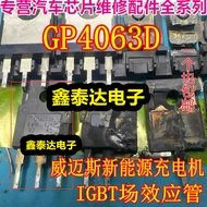 GP4063D IRGP4063D Wilmes New Energy Charger IGBT Field Effect MOS Tube Disassembly Measured