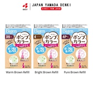 【Direct From Japan】Hoyu Bigen Pump Color Hair Dye Refill，Foam Hair Dye for Gray Hair,  105ml, Dedica