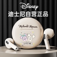 迪士尼（DISNEY）【热销推荐】真无线蓝牙耳机半入耳运动跑步迷你音乐降噪游戏耳机送女生礼物WM09米妮米奇-米色