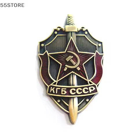 Russian Soviet USSR order medal badge "KGB of the USSR" Enamel pin