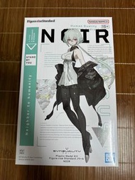Figure Rise Standard SYNDUALITY NOIR