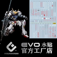 【奶熊屋】EVO MG 1/100 鐵血的孤兒 獵魔鋼彈 專用水貼