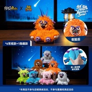 Feisty Pets Face-Changing Doll Monster Series Trendy Play Mystery Box Toy Pendant Gift Collection Gi
