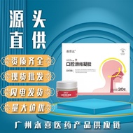 []Lusida Oral Ulcer Gel20g