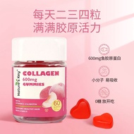 Nature'sKey American Collagen Gummy Fish Collagen Peptide Vitamin C Vitamin E Sugar-Free Gummy 60 Ca