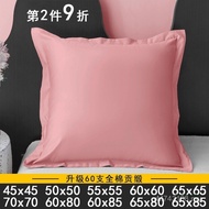 Backrest Cover Without Core 45x45 Cotton 5x Large 6 Bed 6 Pillowcase Bedside Bedroom Cushion Cover N