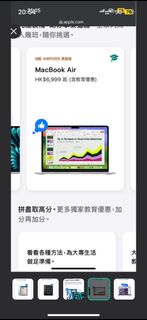 [back to school優惠] 送airpods 優惠價Apple Pencil apple 教育商店 學生優惠 MacBook Air/ MacBook Pro/ iPad pro/ iPad