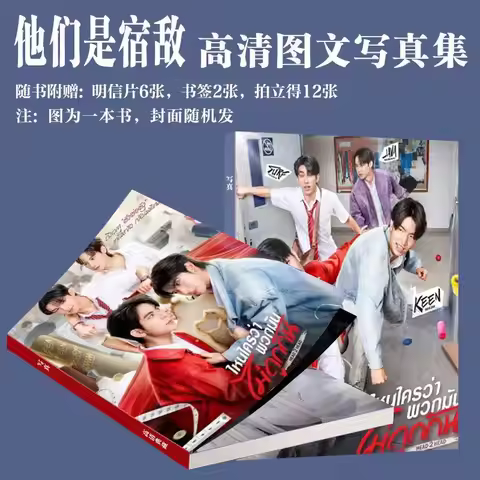 Thai Bl Drama Head 2 Head Photobook Art Photo Book Cards Photocard Postcards Artbook Set