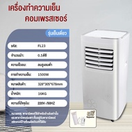 Sohef Mall สินค้าพร้อมส่แอร์เคลื่อนที่12,000 btu Air Conditioner Media Air Mobile เย็นเร็ว แอร์บ้านเล็ก แอร์เคลื่อนที่ เย็นเร็ว เครื่องปรับอากาศเคลื่อนที่ แอร์เคลื่อนที่ แอร์ ไม่ต้องใส่เกล็ดน้ำแข็งหรือน้ำอีกทั้งลมหนาวก็พัดออกมาอย่างรวดเร็ว 9000 BTU One