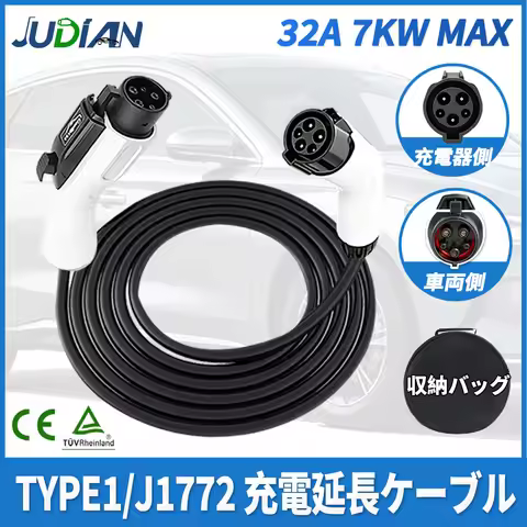 Portable J1772 Electric Vehicle Charging Cable 32A Extension Cord 2M/5M/10M J1771 Female to Type1 Ma