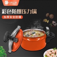 QM👍Explosion-Proof Mini Pressure Cooker Household Gas Hotel Small Pressure Cooker Induction Cooker Universal Small1Peopl