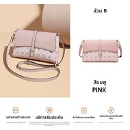 Mexican | กระเป๋าสะพายไหล่และคล้องข้าง สไตล์ใหม่สำหรับผู้หญิง