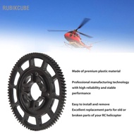Rubikcube RC Main Gear Plastic Replacement Part for Flywing FW450 V3  Craftsmanship