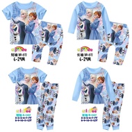 A1257-AILUBEE - FROZEN SHORT SLEEVE | B1257-AILUBEE - FROZEN LONG SLEEVE