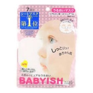 Kose Babyish 玻尿酸保濕面膜83ML/7枚入