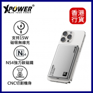 XPOWER - M5K 2合1鋁合金數顯 5,000mAh PD3.0+磁吸無線外置充電器-ELECTRIC SILVER ︱流動充電器︱流動電池