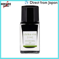 from japan✈ PILOT Ink "Iroshizuku mini Takebayashi INK15NCHK Pilot
