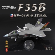 AMER US Marine Corps F-35B Lightning II Fighter BF-01 F35 Finished Airplane Model 1/72