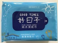 【優質嚴選】☆ 台灣製造 ☆ 好日子純水濕紙巾 ( 每包80抽 )