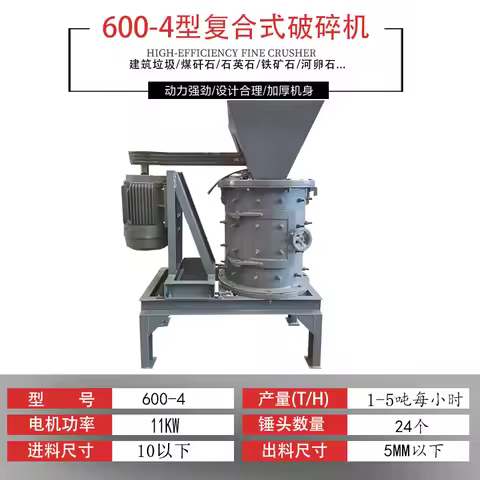 Vertical composite crusher quartz stone sand making machine vertical shaft crusher