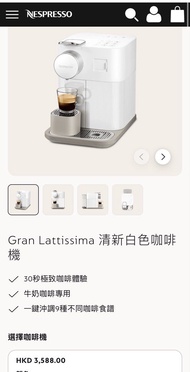 Nespresso 膠囊咖啡機 送咖啡膠囊 及重用不鏽鋼膠囊