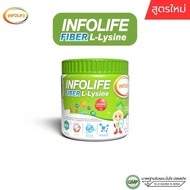 (ชุดคละ)Probiotic&Fiber&Lysine&Calcium