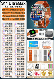 Cellular Smart Watch