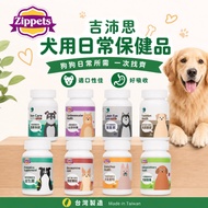 [Gipex] Dog Special Health Products Joint Kidney Pet Health Products Bronchial Cardiovascular Probio