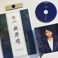 VIXX Shangri La Unsealed Album