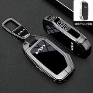 Kia Key Case Kia sportage Key Case sorento stonic PICANTO EV9 Kia Key Case