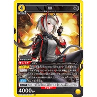 UNION ARENA TCG JAPANESE ARKNIGHTS (YELLOW / BLUE / PURPLE) SR CARDS