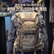 Laowang Flashing 30L Backpack Outdoor Backpack Hiking Bag Hiking Bag Backpack Lightweight Lightweigh