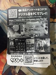 0.5@龍珠code fusion world fb08 fb07 fb05 online card game dragon ball  dbcg 序號