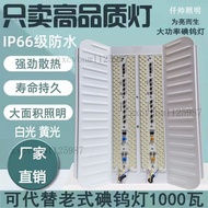 Flood Light Searchlight Projection Outdoor Waterproof Work LED Construction Site Lighting Sun Iodine